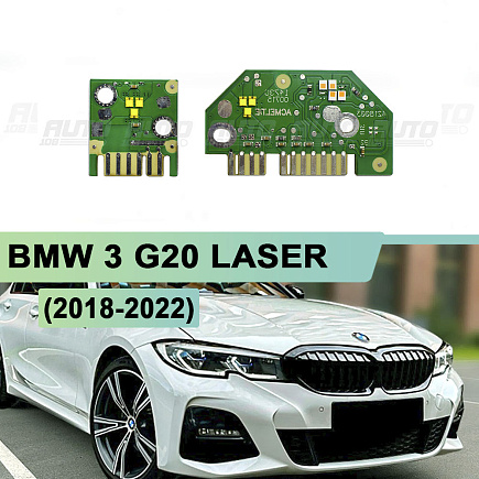 Плата подсветки ДХО BMW 3 G20 Laser (2018-2022) правая фара (2 шт.) по выгодной цене