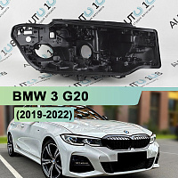 Корпус фары BMW 3 G20 (2019-2022) Laser LED (правый) — фото 1