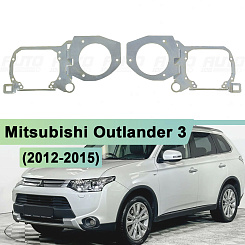 Переходная рамка Mitsubishi Outlander 3 (2012-2015) тип 2 - Hella 3 / 3R (комплект, 2шт)