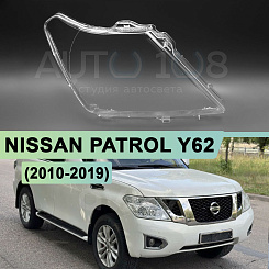 Стекло фары NISSAN PATROL Y62 (2010-2019) (правое)