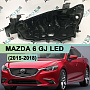 Корпус фары MAZDA 6 GJ LED (2015-2018) рестайлинг LED (левый) по выгодной цене