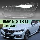Стекло фары BMW 7r G11, G12 (2015-2019) дорестайлинг (левое)