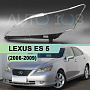 Стекло фары LEXUS ES 5 (2006-2009) дорестайлинг (левое) по выгодной цене