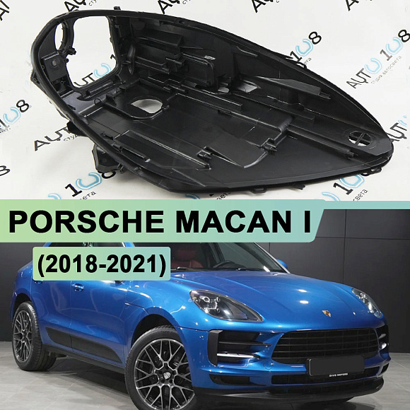 Корпус фары PORSCHE MACAN I (2018-2021) рестайлинг Full LED (правый) по выгодной цене