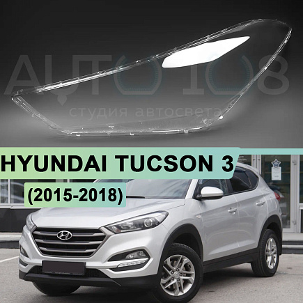 Стекло фары HYUNDAI TUCSON 3 (2015-2018) дорестайлинг (левое) по выгодной цене