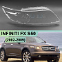Стекло фары INFINITI FX S50 (2002-2009) (правое) по выгодной цене