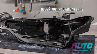 Этапы работ - 5