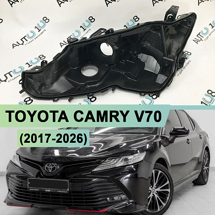 Корпус фары TOYOTA CAMRY V70 (2017-н.в.) Full LED (левый) по выгодной цене