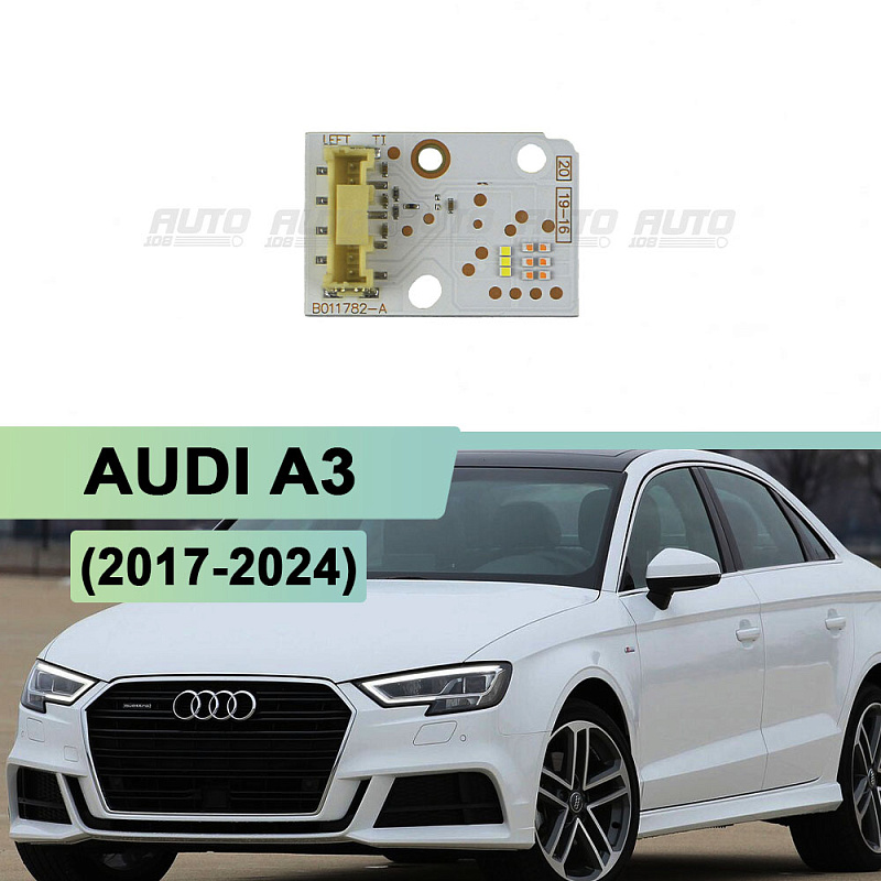 Плата подсветки ДХО AUDI A3 (2017-2024) (DRL) LED B011782-A (левая фара)