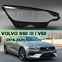 Стекло фары VOLVO S60 III / V60 (2018-н.в.) (правое) по выгодной цене