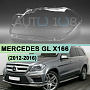Стекло фары MERCEDES GL-Class X166 (2012-2016) (левое) по выгодной цене