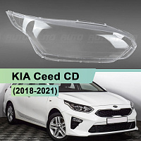 Стекло фары KIA Ceed CD (2018-2021) (правое) — фото 1