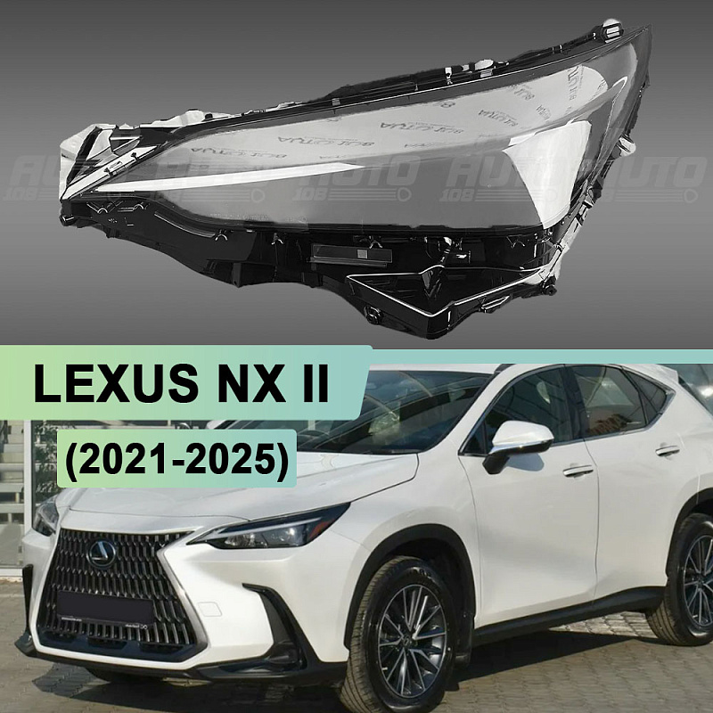 Стекло фары LEXUS NX II (2021-2025) (левое)