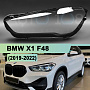 Стекло фары BMW X1 F48 (2019-2022) рестайлинг (левое) по выгодной цене