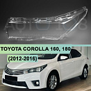 Стекло фары TOYOTA COROLLA 160, 180 (2012-2016) дорестайлинг (левое)