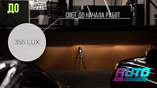 Этапы работ - 1