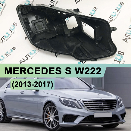 Корпус фары MERCEDES S klasse W222 (2013-2017) дорестайлинг (правый) по выгодной цене