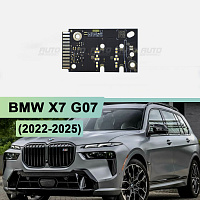 Плата подсветки ДХО BMW X7 G07 US (2022-н.в.) (1 шт.) (левая фара) — фото 1