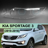Стекло фары KIA SPORTAGE 3 (2010-2016) (левое) — фото 1