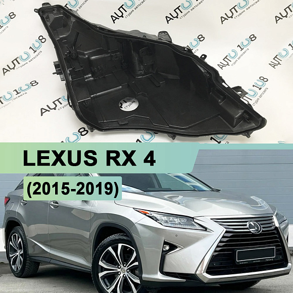 Корпус фары LEXUS RX 4 (2015-2019) дорестайлинг LED 3 линзы (правый) по выгодной цене