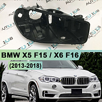 Корпус фары BMW X5 F15 / X6 F16 (2013-2018) ксенон (правый) — фото 1