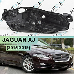Корпус фары JAGUAR XJ (2015-2019) рестайлинг LED (правый)