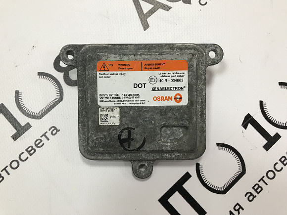 Блок розжига ксенона OSRAM 10R-034663 / 10R034663 (D3S / D3R) под 3 болта по выгодной цене