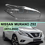 Стекло фары NISSAN MURANO Z52 (2014-2022) (правое) по выгодной цене