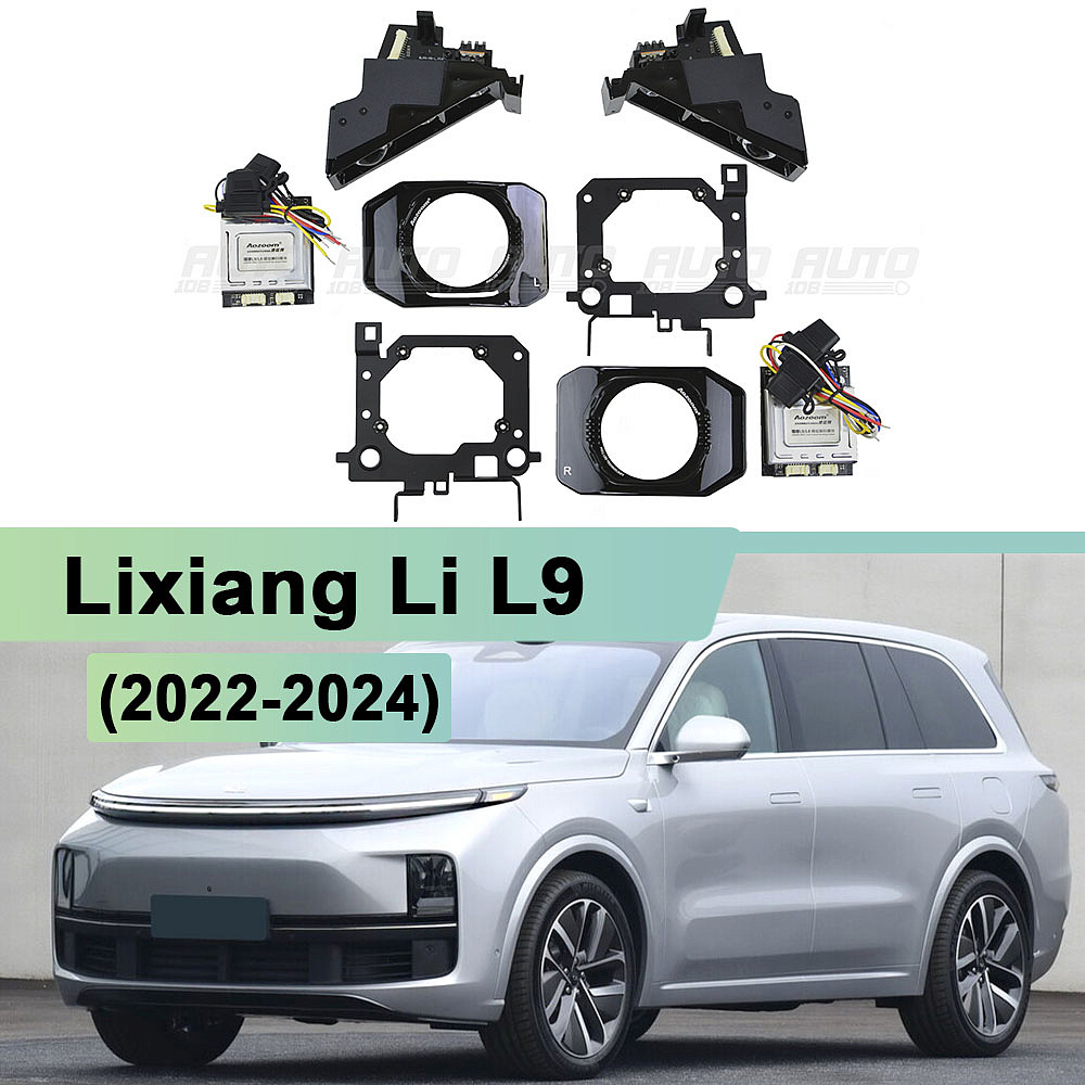 Комплект для установки линз Lixiang Li L9 (2022-2024) рамки, маски, обманки, модуль нижней секции