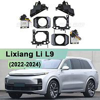 Комплект для установки линз Lixiang Li L9 (2022-2024) рамки, маски, обманки, модуль нижней секции — фото 1