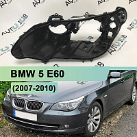 Корпус фары BMW 5 E60 (2007-2010) рестайлинг AFS (левый) — фото 1