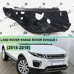 Корпус фары LAND ROVER RANGE ROVER EVOQUE I (2015-2018) рестайлинг (правый)