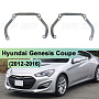 Переходная рамка Hyundai Genesis Coupe (2012-2016) - Hella 3 / 3R (к-т 2шт) по выгодной цене