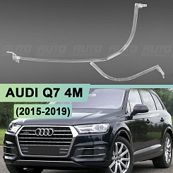 Световоды для фары AUDI Q7 4M (2015-2019) КСЕНОН дорестайлинг левой