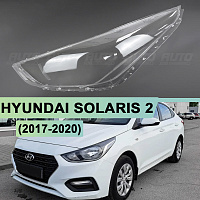 Стекло фары HYUNDAI SOLARIS 2 (2017-2020) дорестайлинг (левое) — фото 1