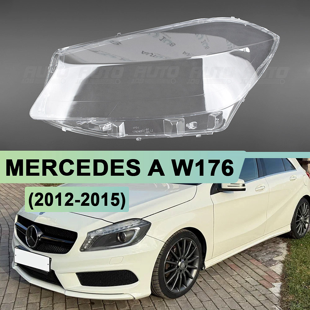 Стекло фары MERCEDES A W176 (2012-2015) дорестайлинг (левое)