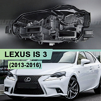 Корпус фары LEXUS IS 3 (2013-2016) дорестайлинг LED 2 линзы (левый) — фото 1