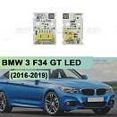 Плата подсветки ДХО BMW 3 F34 GT LED  (2016-2019) правая фара (2 шт.)