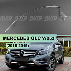 Световоды для фары Mercedes GLC W253 (2015-2019) левой
