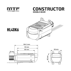 Светодиодные линзы MTF Light Low Beam серия Constructor  Double Beam, 30Вт, 1.8" (к-т 2шт)