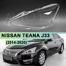 Стекло фары NISSAN TEANA J33 (2014-2020) (левое)