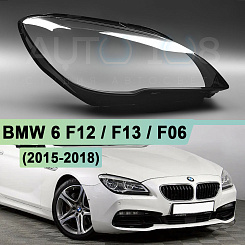 Стекло фары BMW 6 F12 / F13 / F06 (2015-2018) рестайлинг (правое)