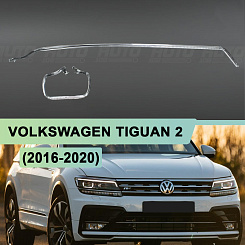 Световод для фары Volkswagen Tiguan 2 (2016-2020) Full Led правой