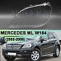 Стекло фары MERCEDES ML W164 (2005-2008) дорестайлинг (левое) по выгодной цене