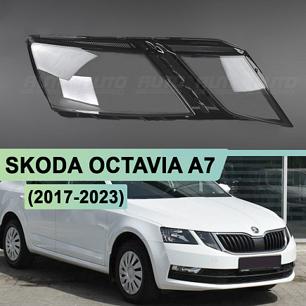 Стекло фары SKODA OCTAVIA A7 (2017-2023) рестайлинг (правое) по выгодной цене