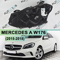 Корпус фары MERCEDES A W176 (2015 - 2018) рестайлинг FULL LED (левый) — фото 1
