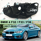Корпус фары BMW 4 F32 / F33 / F36 (2017-2020) рестайлинг Adative LED (левое)