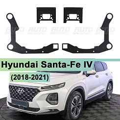 Переходная рамка Hyundai Santa-Fe IV (2018-2021) - Hella 3 / 3R (к-т 2шт) 476