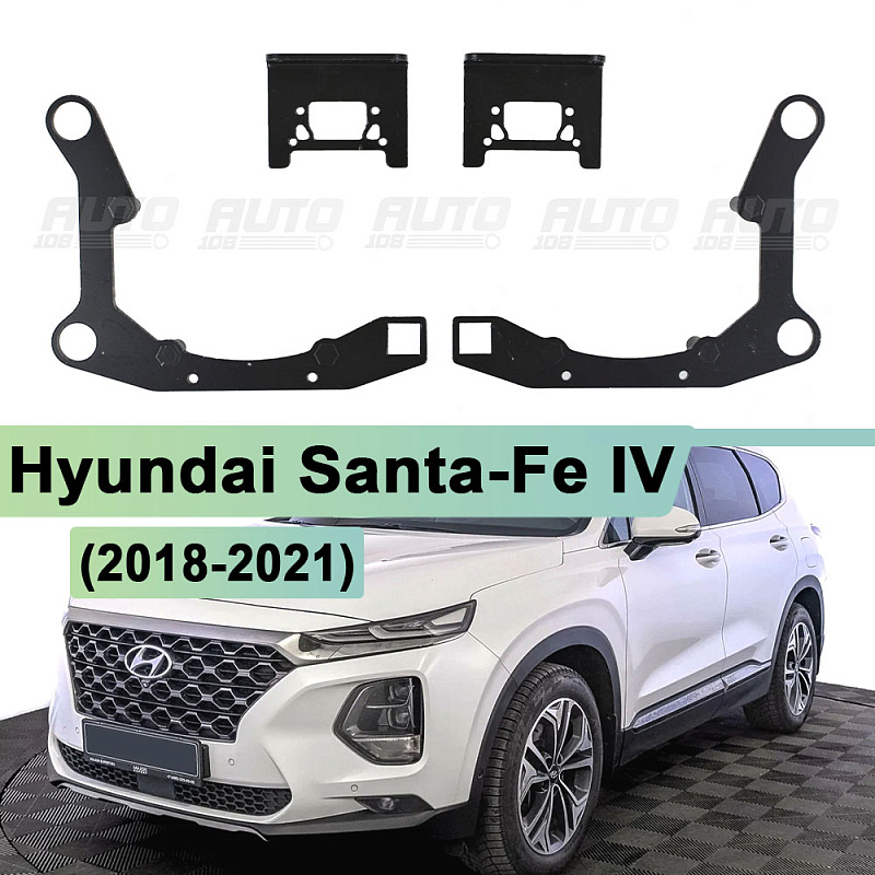 Переходная рамка Hyundai Santa-Fe IV (2018-2021) - Hella 3 / 3R (к-т 2шт) 476