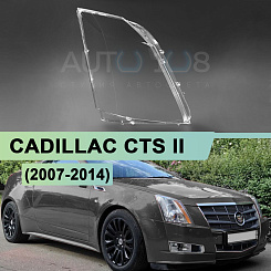Стекло фары CADILLAC CTS II (2007-2014) (правое)